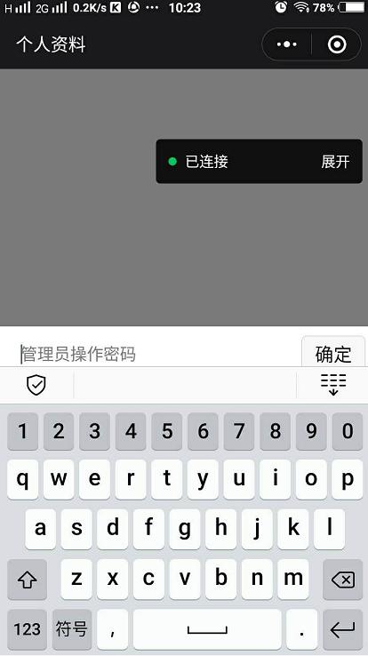 CatchTap 报错，该如何解决？-图1