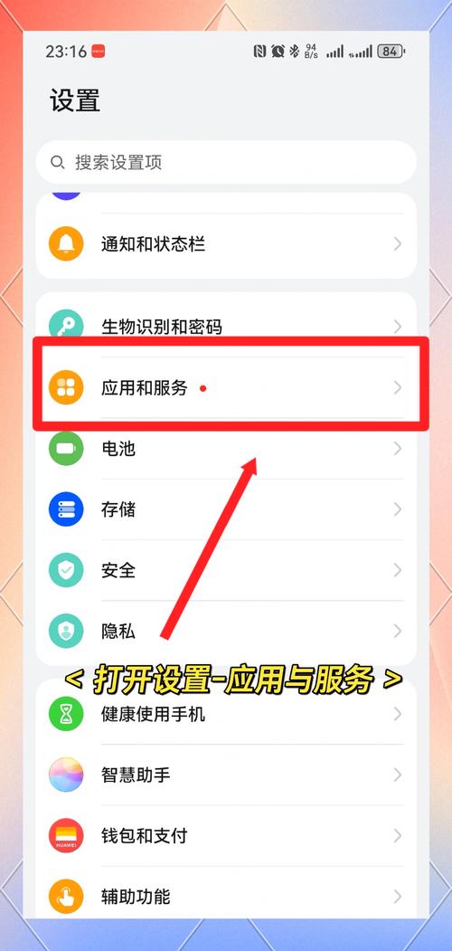 iPhone如何实现微信双开功能？-图3