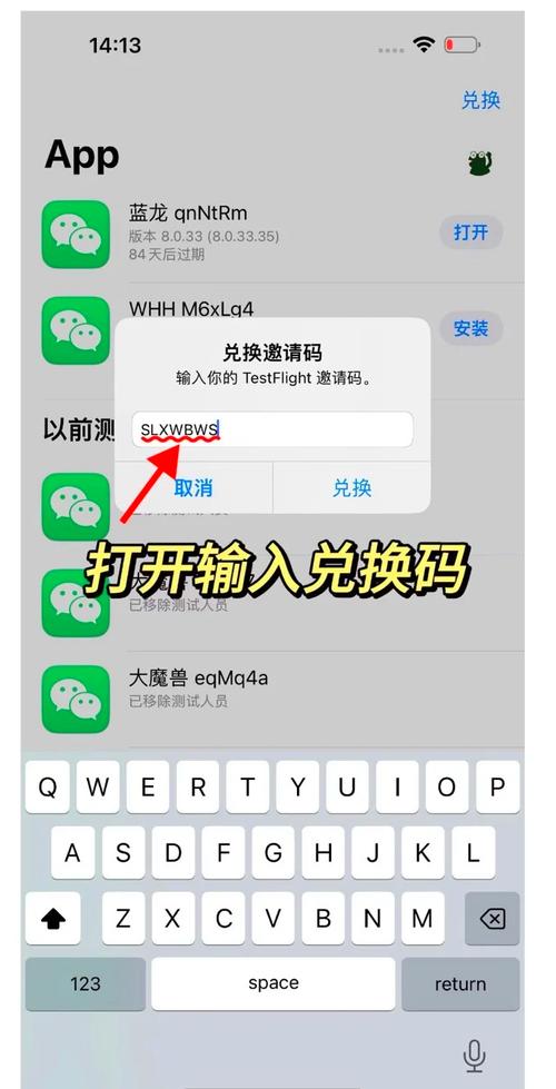 iPhone如何实现微信双开功能？-图2