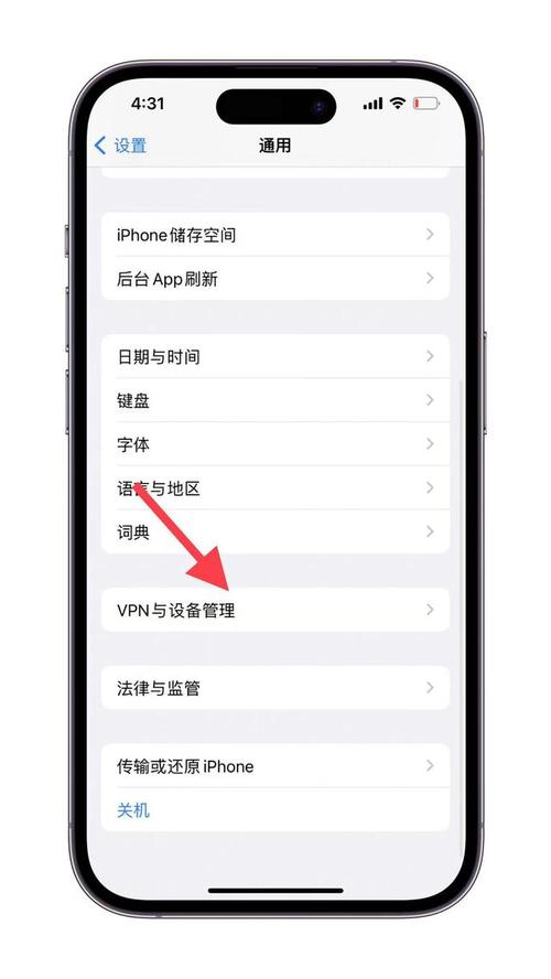 iPhone如何实现微信双开功能？-图1