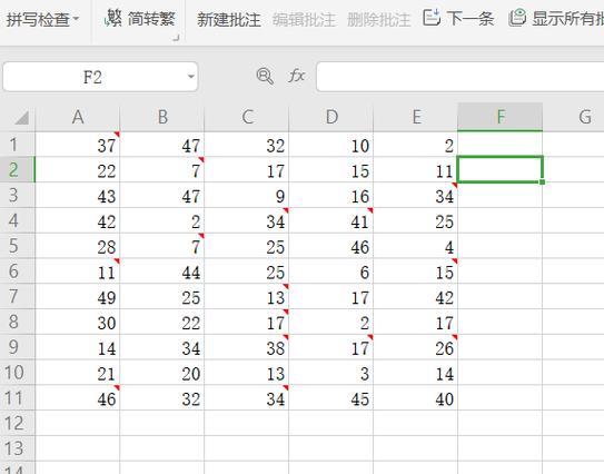 如何轻松取消批注模式？-图2