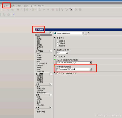 12705报错是什么？如何解决？-图3