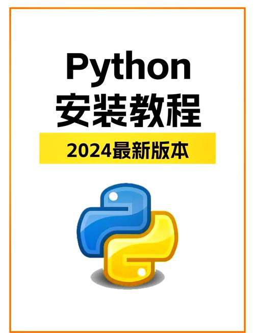 如何安装Python环境？-图2