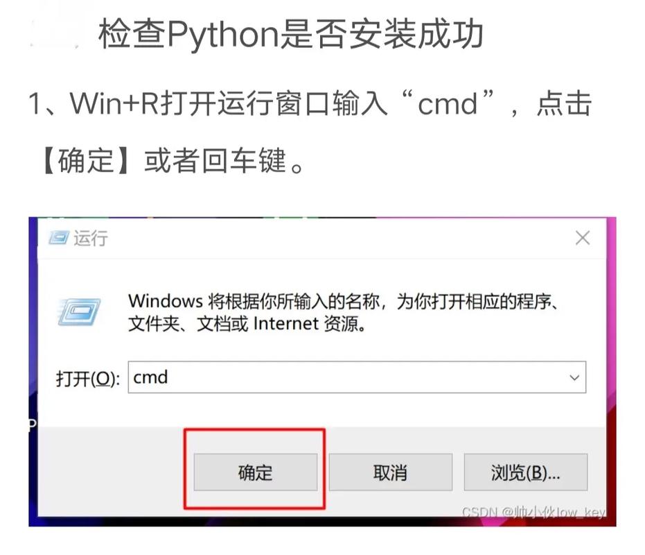 如何安装Python环境？-图1