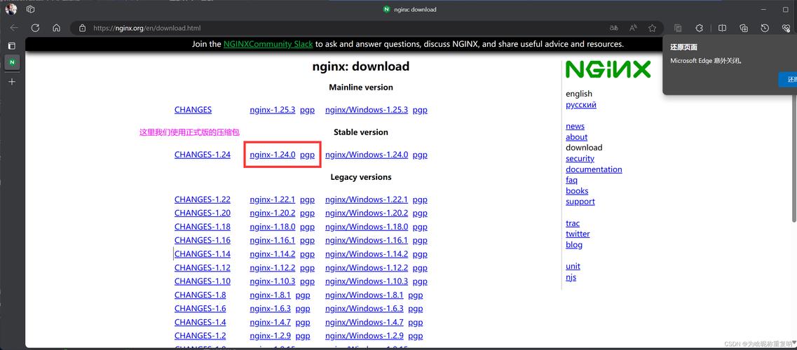 如何在CentOS上安装PHP和Nginx？-图1