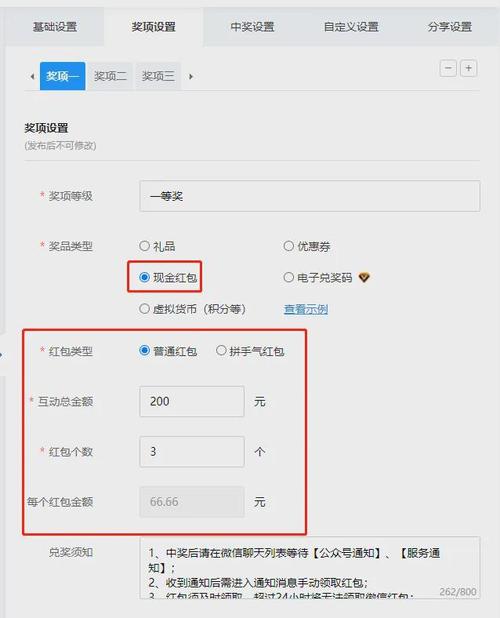 快手双击24小时下单平台微信支付功能解析-图2