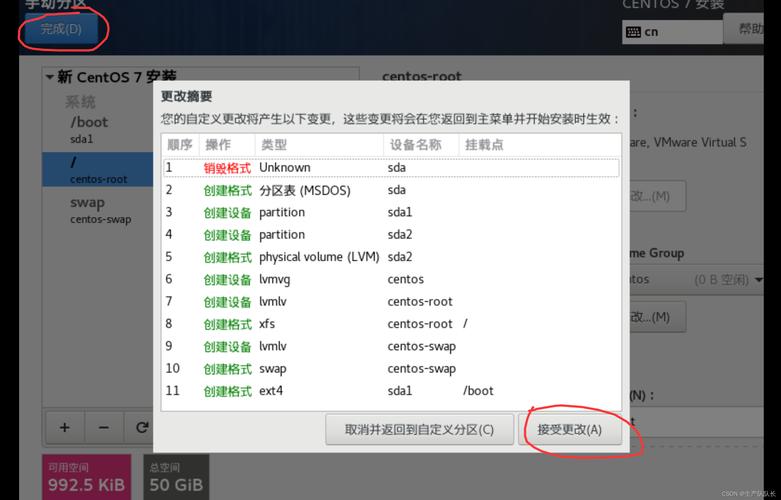 如何在CentOS 7系统上安装Windows 10？-图3