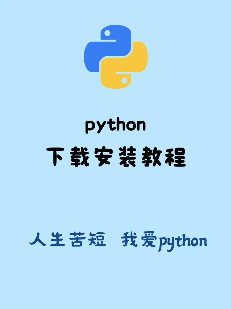 掌握Python编程的高效学习策略-图2