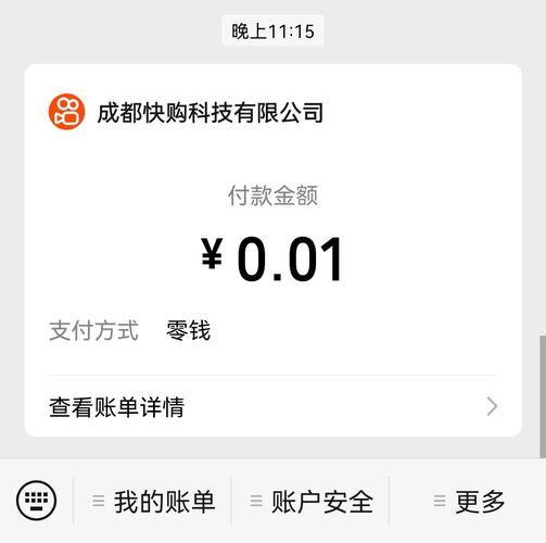 快手0.01买1000赞，真的划算吗？-图2