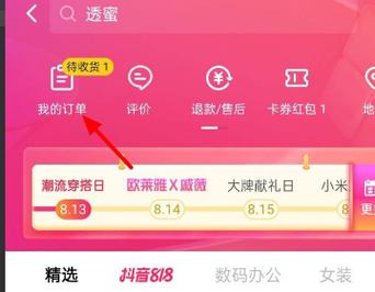 快手0.01买1000赞，真的划算吗？-图1