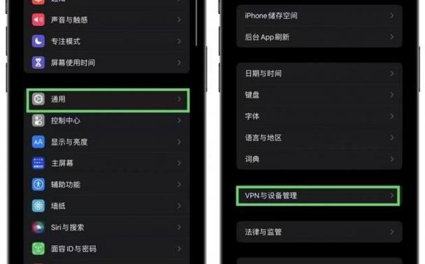 如何轻松申请第二个微信号？详细步骤分享-图2