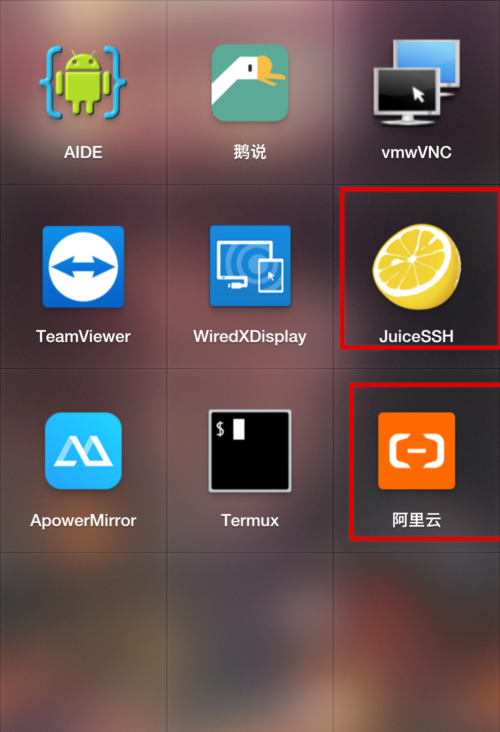 如何在CentOS上安装和配置TeamViewer？-图1