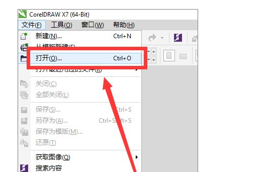 如何轻松解锁并高效打开CDR文件？-图1