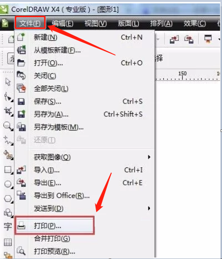 如何轻松解锁并高效打开CDR文件？-图3