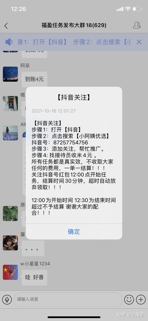 快手赞是什么意思？如何获得更多快手赞？-图2