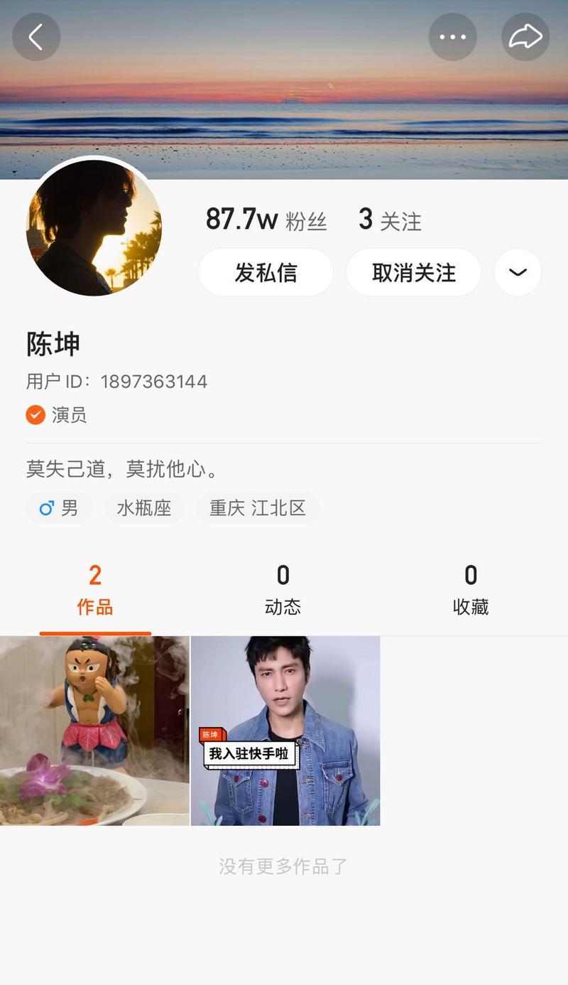 快手评论点赞在线平台，真的能提升互动吗？-图1