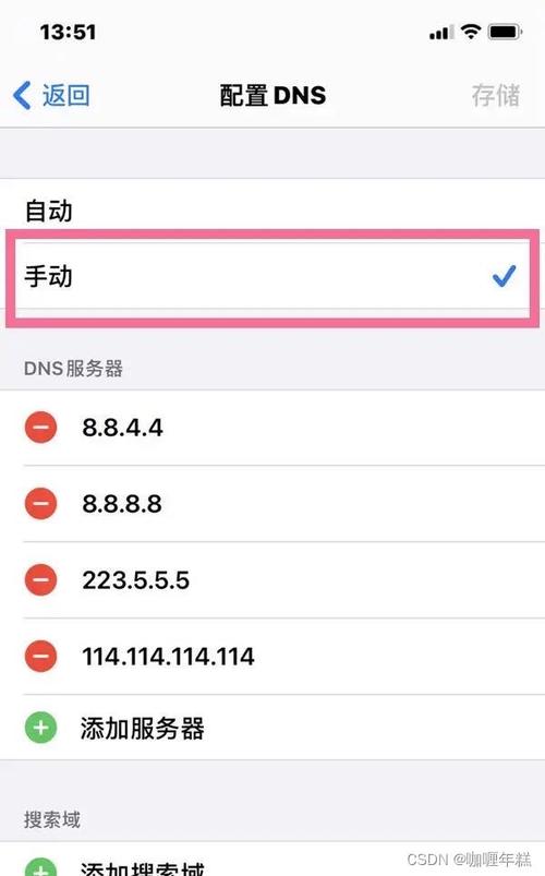 CentOS DNS配置指南，CentOS DNS服务器配置与优化指南-图2
