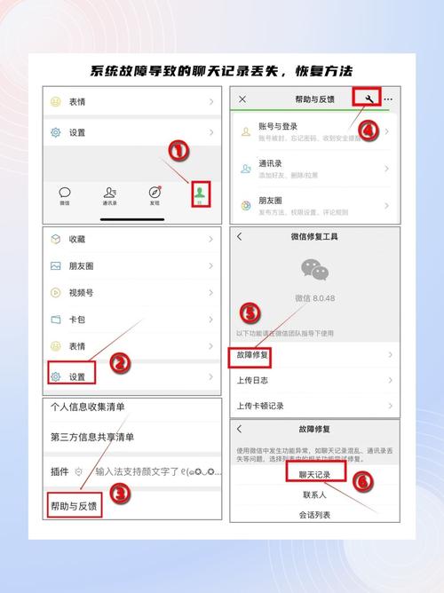 微信删除的聊天记录还能找回吗？教你如何恢复！-图1