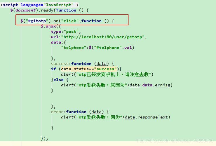 为什么在使用 AJAX 和 JQuery 时会出现报错？-图3