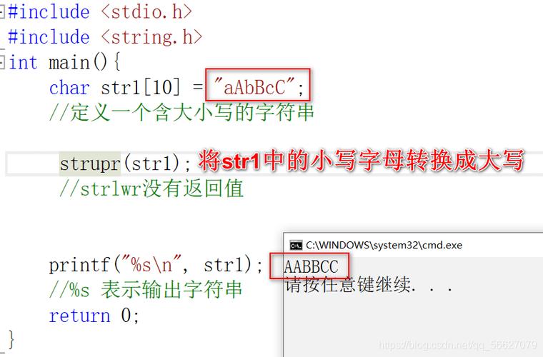 为什么在使用 strupr 函数时会遇到报错问题？-图1