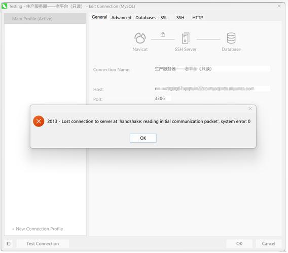 CentOS系统登录失败原因解析-图2