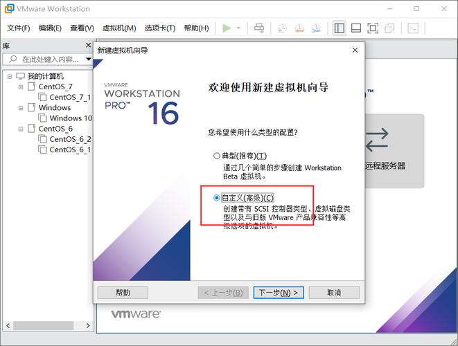 CentOS 6系统中文环境配置指南-图3