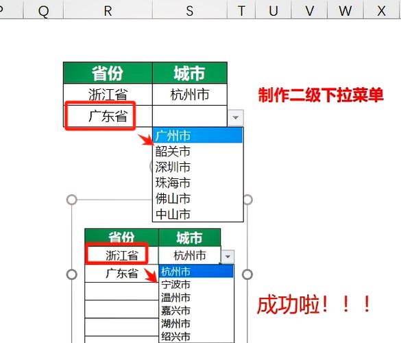 如何轻松配置下拉菜单的选项？-图2