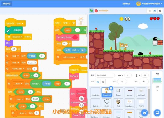 如何用Scratch制作游戏？-图1