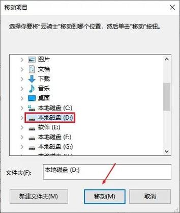 如何查找C盘中的大文件？-图3