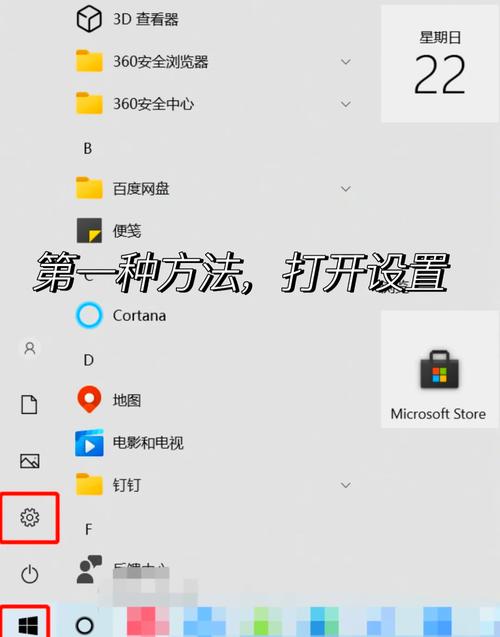 如何快速查看Win10版本信息？-图1