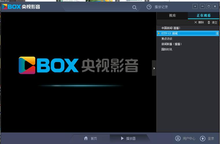 CBox报错，如何快速定位并解决常见问题？-图2