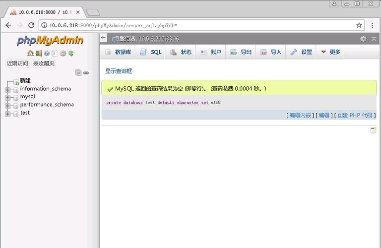 如何在CentOS系统上安装phpMyAdmin？-图1