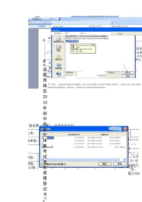 如何实现Word文档的批量打印？-图3