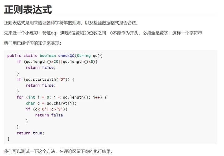 如何快速修复Javadocs错误？-图2