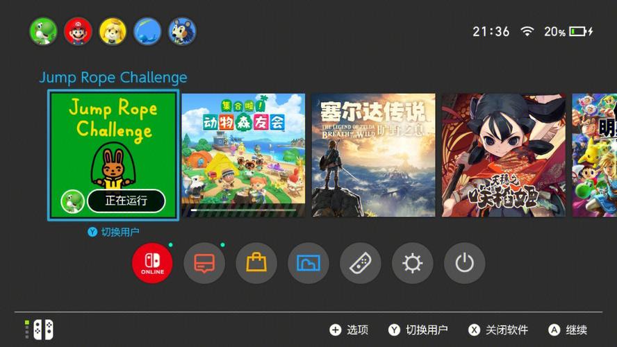 SwitchChallenge报错，该如何解决？-图2