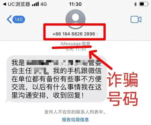 iMessage出现报错，该如何解决？-图3