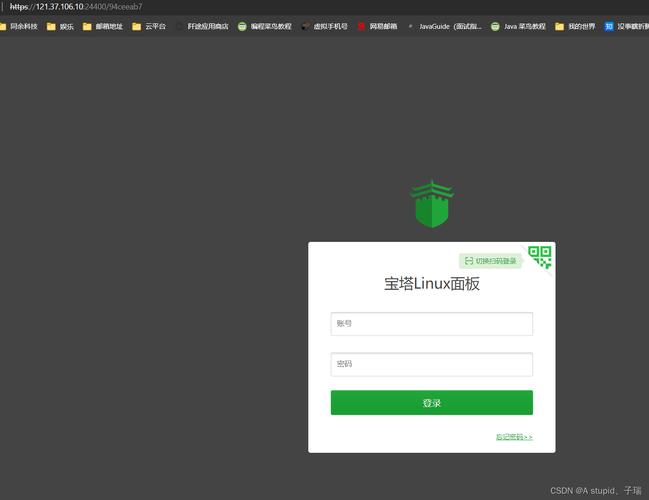 如何在CentOS系统中登录用户？-图3