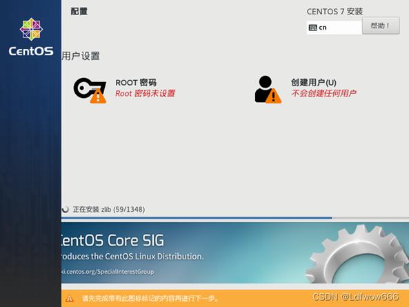 CentOS 7中如何配置和管理80端口？-图2