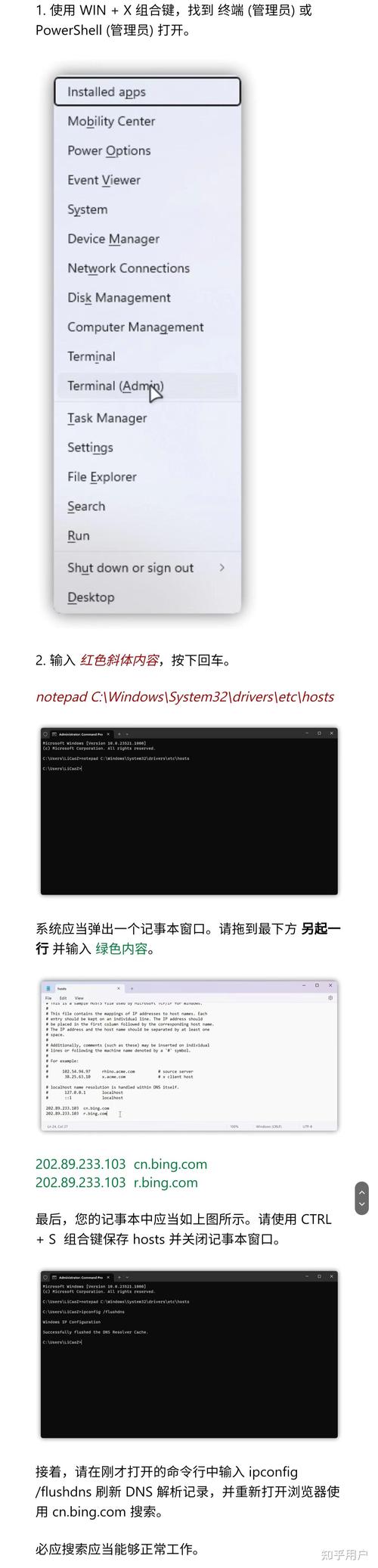 WindowNoTitle 报错是什么意思？-图2