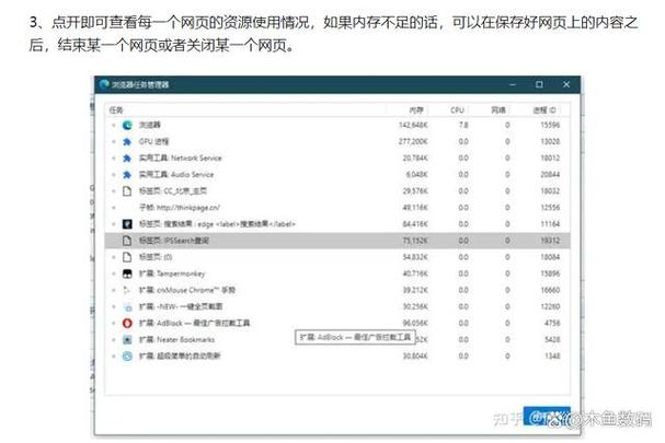 如何查看浏览器的版本？-图2