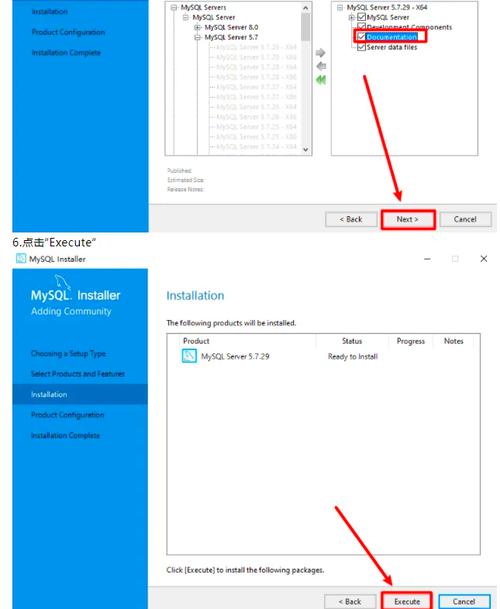 如何在CentOS系统下安装MySQL？-图3