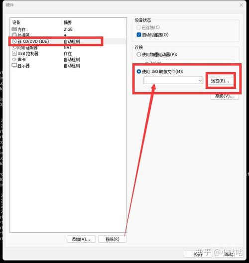 如何在CentOS 6.5上安装VMware？-图2