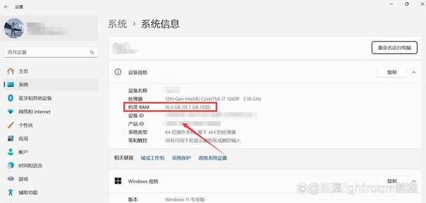 如何查看电脑内存型号？一文教你轻松识别！-图2