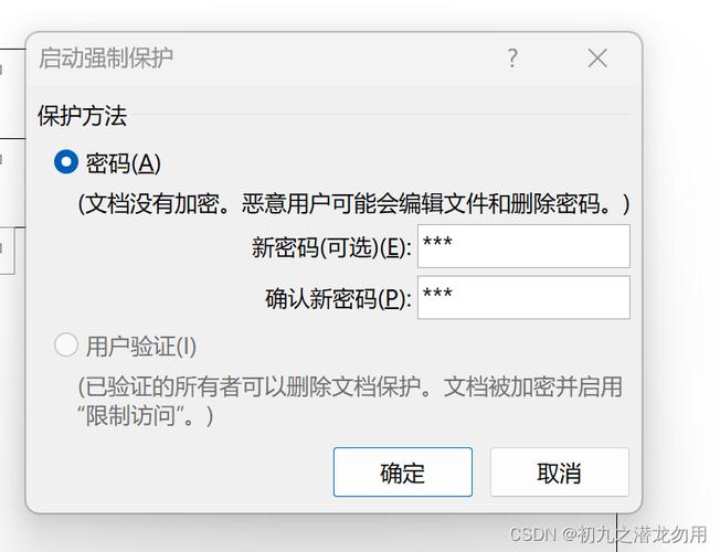 OAWord 报错，如何解决这一常见问题？-图1