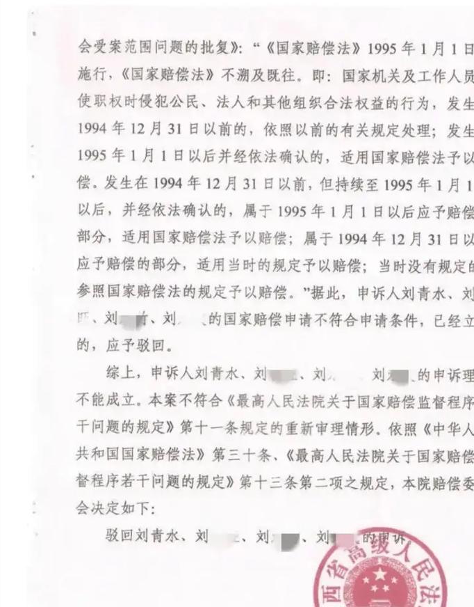 执行过程中为何会出现报错？-图3