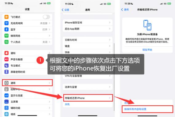 iPhone如何进入恢复模式？详细步骤解析！-图2