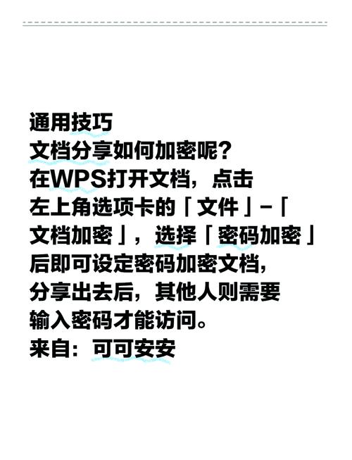 如何给压缩文件加密？掌握这些方法轻松保护您的数据！-图1