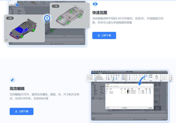 如何为CAD文件添加打印样式？-图3