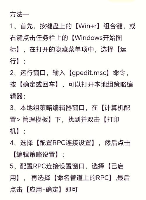 如何设置网络共享打印机？步骤详解！-图1