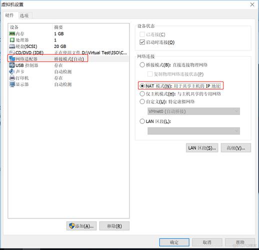 如何在CentOS系统中禁用IPv6网络功能?-图1 如何在CentOS系统中禁用IPv6网络功能?-图1